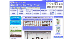 Desktop Screenshot of 49kam.com
